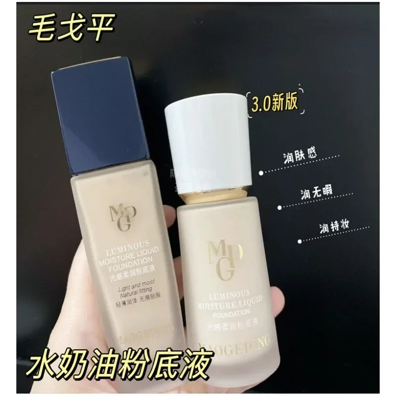 Maogeping Luminous Soft Founda - Luxury Natural Skincare review and price